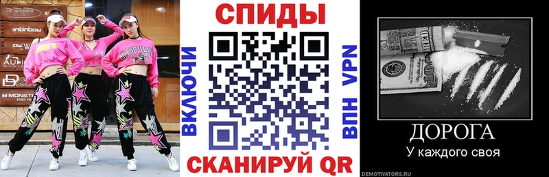 наркота  Сусуман  Amphetamine Розовый 