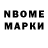 Amphetamine 97% Nikolas Mironec