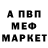 ГЕРОИН гречка Ali Dodov