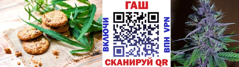 OMG маркетплейс  Сусуман  Cannafood конопля 