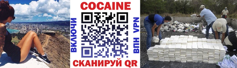 КОКАИН 99%  Сусуман 