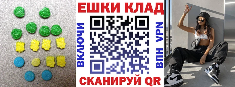 купить   Сусуман  мега рабочий сайт  Ecstasy Дубай 