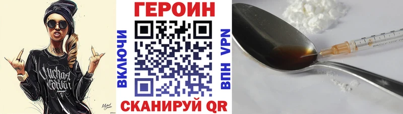 сколько стоит  Сусуман  ГЕРОИН афганец 