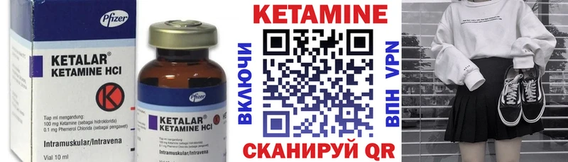 Кетамин ketamine  Сусуман 