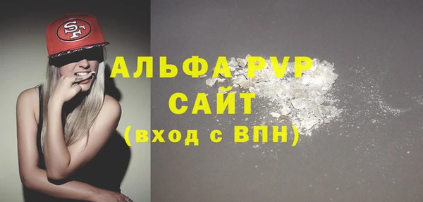 меф VHQ Лагань