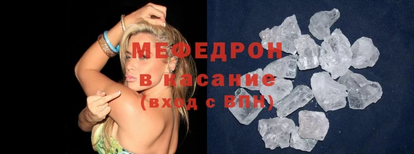 меф VHQ Лагань