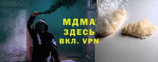 меф VHQ Лагань