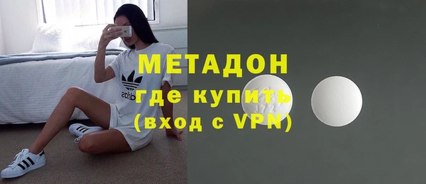 героин Усмань