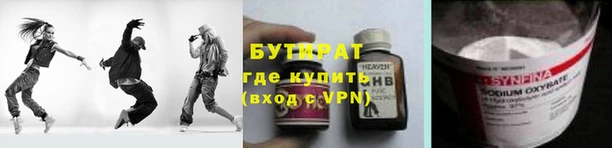 гидропоника Лабытнанги