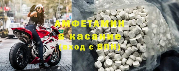 скорость Новокубанск