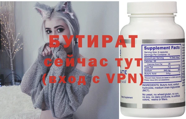 прущие крисы Лихославль