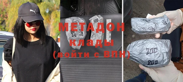 марихуана Покровск