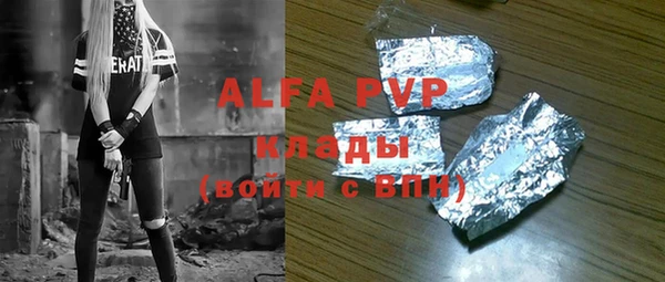 круглые Покров