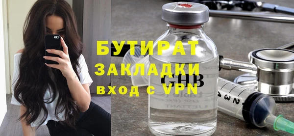 мяу мяу мука Усинск