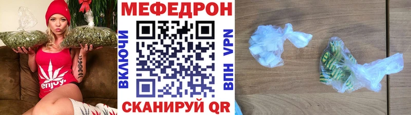 МЕФ мука  наркота  Сусуман 