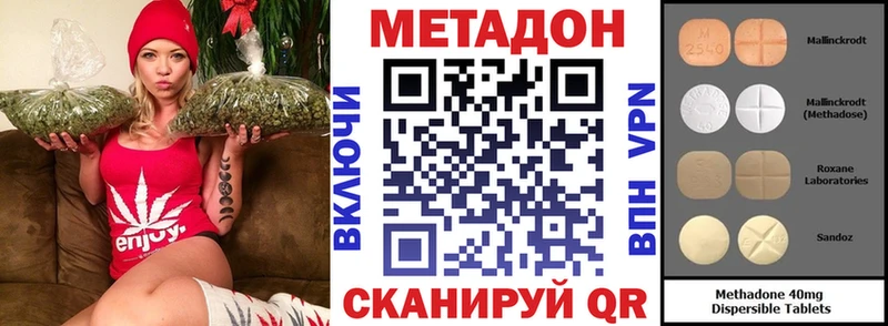МЕТАДОН белоснежный  Сусуман 