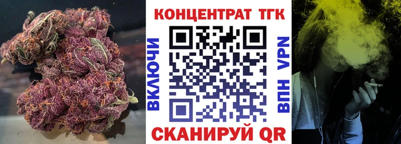 Дистиллят ТГК вейп  hydra сайт  Сусуман 