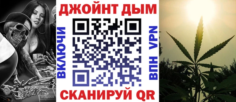 Конопля Ganja Сусуман